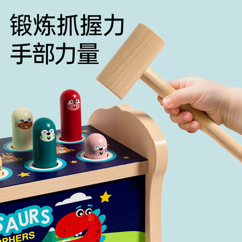 打地鼠婴幼儿益智力大号可啃咬0一1岁6个月以上8宝宝敲打儿童玩具 - 图1