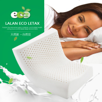 Latex Adult Lanka Super Thai ten thousand Vegan Pillow Core Sleep Doctoral Royal Royal Enjoy Pure Natural Latex Pillow