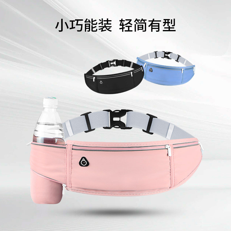 Sports running waist bag 2026 new mobile phone bag for men and women, light and thin waterproof invisible belt mobile phone bag carrier