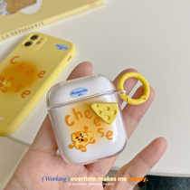 Cute cheese suitable for Xiaomi headphone protective sleeves RedmiAirDots 3 Xiaomi Air2SE Wireless Bluetooth rice Air2Pro 2S Xiaomi AirDo