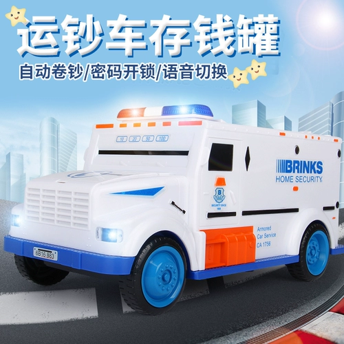 Hummer Banking Car Запуск денег магазин Money Store Password Password Passfint Net Red Kids Make Make Machine Auto Money Box Мальчики сэкономят деньги