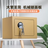 Ящик для продажи пароля взрослых детские деньги начальной школы Tiber Money Money Tank Cash Boxing Boy Boys Press Press