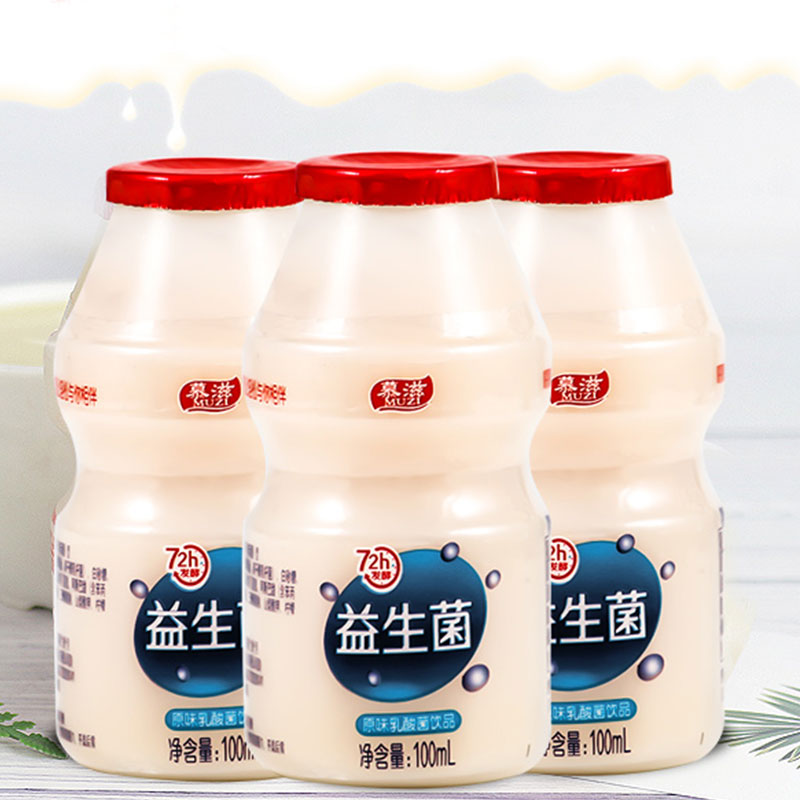 慕滋营养乳酸菌酸奶100mlx20瓶原味早餐小瓶饮品益生菌饮料整箱-图1