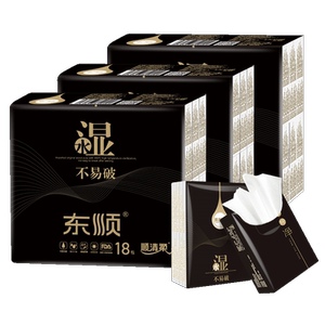 顺清柔手帕纸面巾湿巾纸整箱54包