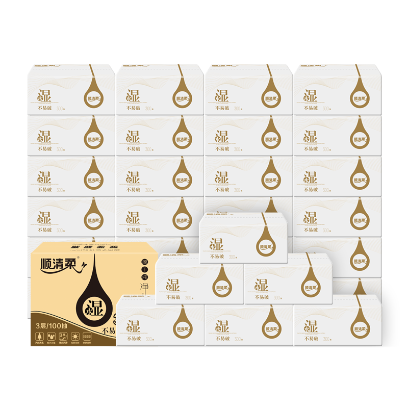 顺清柔大码整箱30包婴儿木浆纸巾 顺清柔家居抽纸