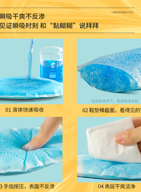 一次性吸汗卫生巾姨妈巾军训鞋垫