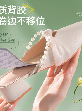 光脚可穿超薄牛皮鞋垫女吸汗防臭