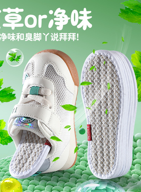 儿童艾草纯棉布鞋垫男女童宝宝