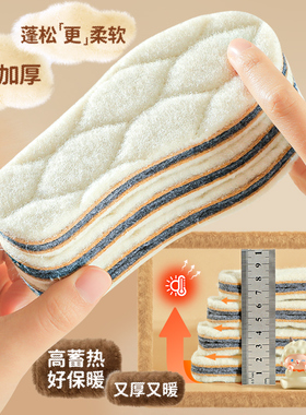 100%儿童羊毛保暖鞋垫男女童