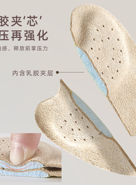 小羊皮前脚掌垫鞋大改小神器男女