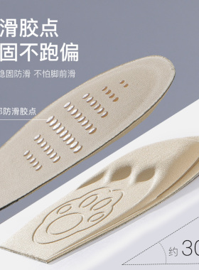 大改小神器调节填充半码垫鞋子