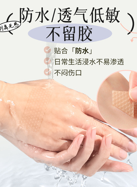 防磨脚神器隐形防磨脚后跟贴