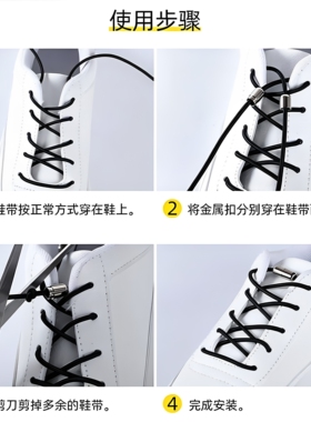 懒人弹力免系鞋带男女通用