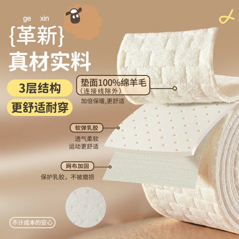 儿童可裁剪100%羊毛保暖鞋垫男女童宝宝小孩专用加绒加厚棉鞋垫冬,淘宝优惠券,粉丝福利购,淘宝优惠卷