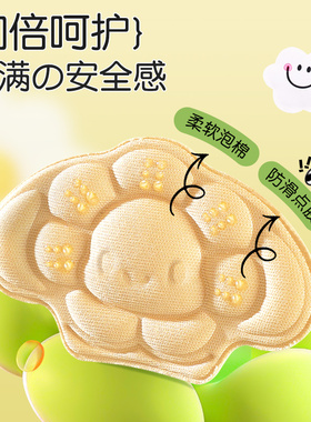 儿童鞋大改小神器防磨脚后跟贴