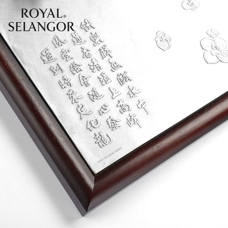 皇家雪兰莪ROYAL SELANGOR金鱼戏莲匾牌匾马来西亚手工锡制品挂件 - 图3