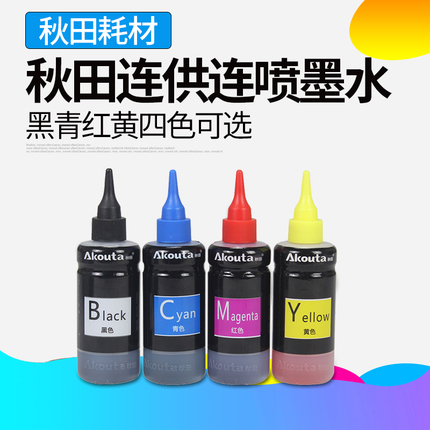 高品质墨水适用HP惠普1112 2132 2621 2678 3636 3638打印机802 803 680墨盒 - 图0