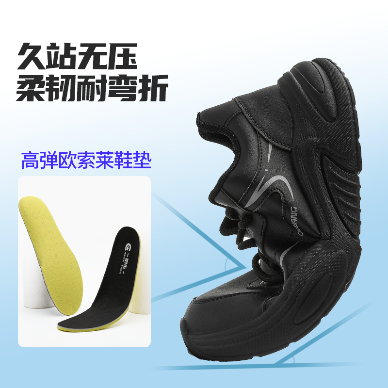 厨王防滑运动鞋休闲厨师鞋透气厨房工作鞋男女防臭情侣增高秋新款,淘宝优惠券,粉丝福利购,淘宝优惠卷