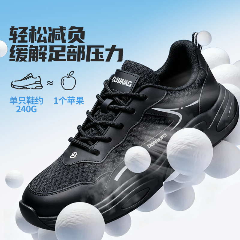 厨王防滑运动鞋休闲厨师鞋透气厨房工作鞋男女防臭情侣增高秋新款,淘宝优惠券,粉丝福利购,淘宝优惠卷