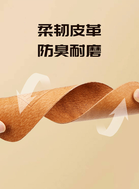 厨王吸汗鞋垫真皮透气