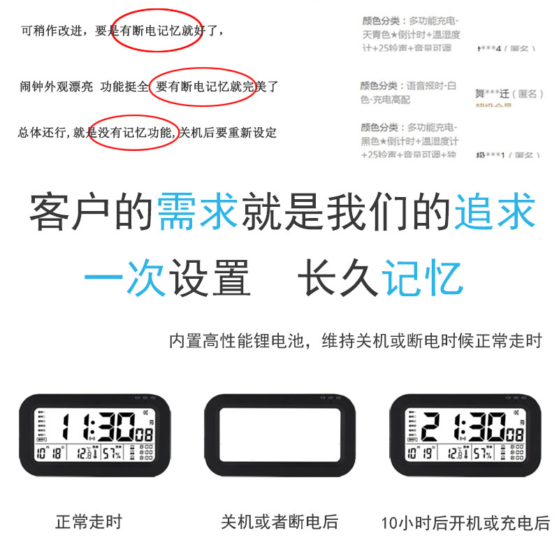 静音夜光充电音乐整点语音报时计时器闹钟断电记忆床头儿童学生