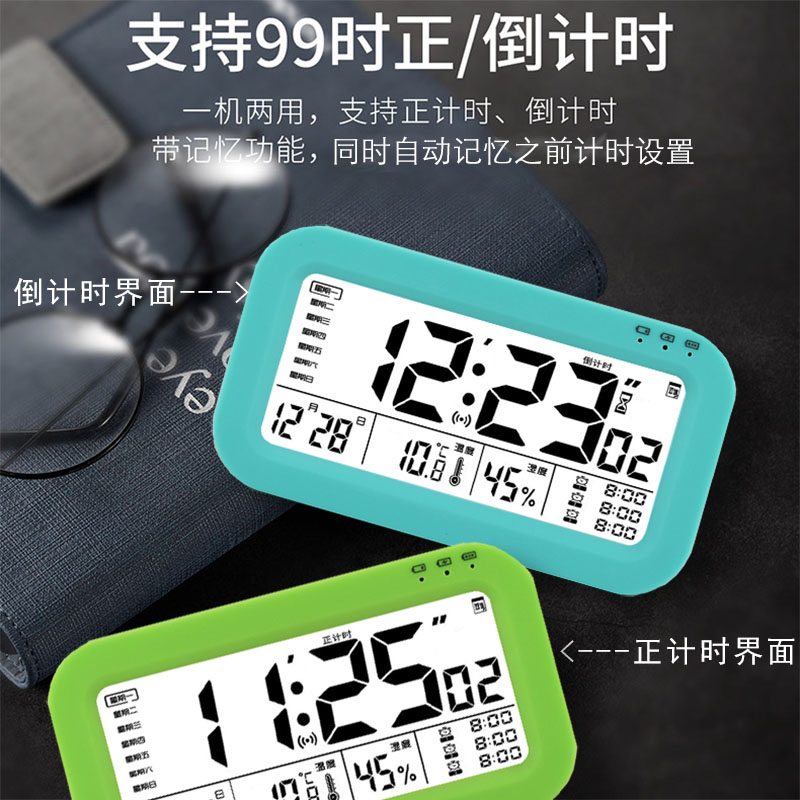 静音夜光充电音乐整点语音报时计时器闹钟断电记忆床头儿童学生
