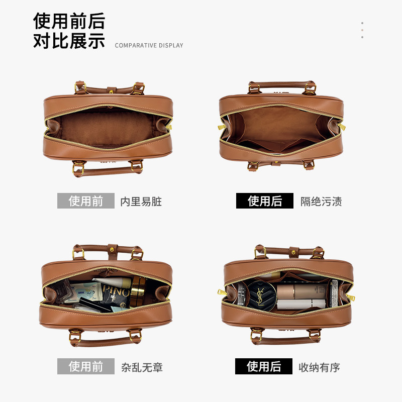 适用MiuMiu缪缪公文包保龄球波士顿手提包杜邦纸内胆包中包内袋,淘宝优惠券,粉丝福利购,淘宝优惠卷