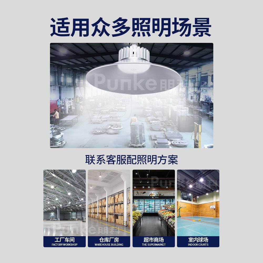 乒乓球室专用灯无影灯室内照明灯羽毛球馆led灯防眩目台球桌吊灯,淘宝优惠券,粉丝福利购,淘宝优惠卷