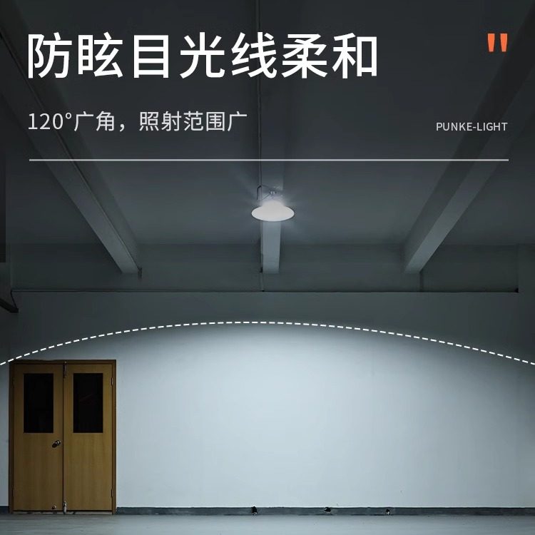 乒乓球室专用灯无影灯室内照明灯羽毛球馆led灯防眩目台球桌吊灯,淘宝优惠券,粉丝福利购,淘宝优惠卷