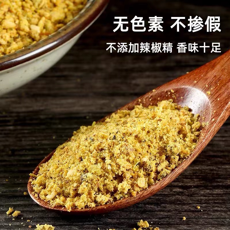 云南石屏牛街那刀辣东门街黄辣蘸烧烤调味料干碟麻辣蘸料商用1kg - 图1