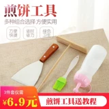 Электрическая запеченная щетка набор, граб -скребок для блин -блин блин для блинчика, жареный блин -артефакт