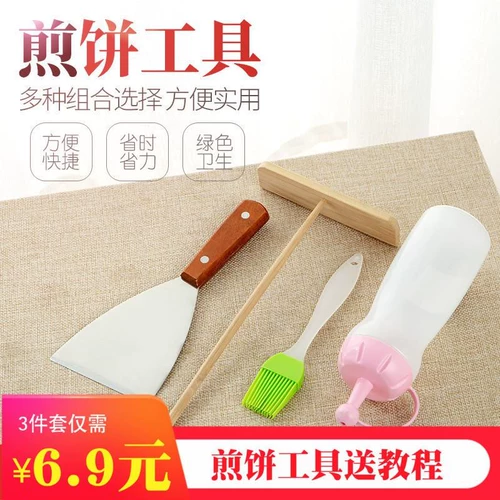 Электрическая запеченная щетка набор, граб -скребок для блин -блин блин для блинчика, жареный блин -артефакт