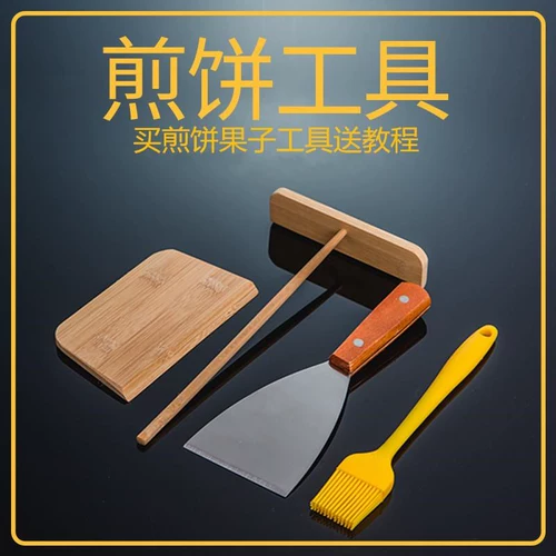 Электрическая запеченная щетка набор, граб -скребок для блин -блин блин для блинчика, жареный блин -артефакт