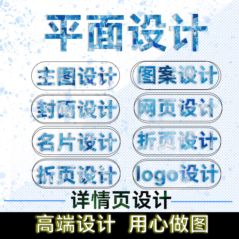 ps专业批图无痕修改数字批照片去水印文字扣图片设计