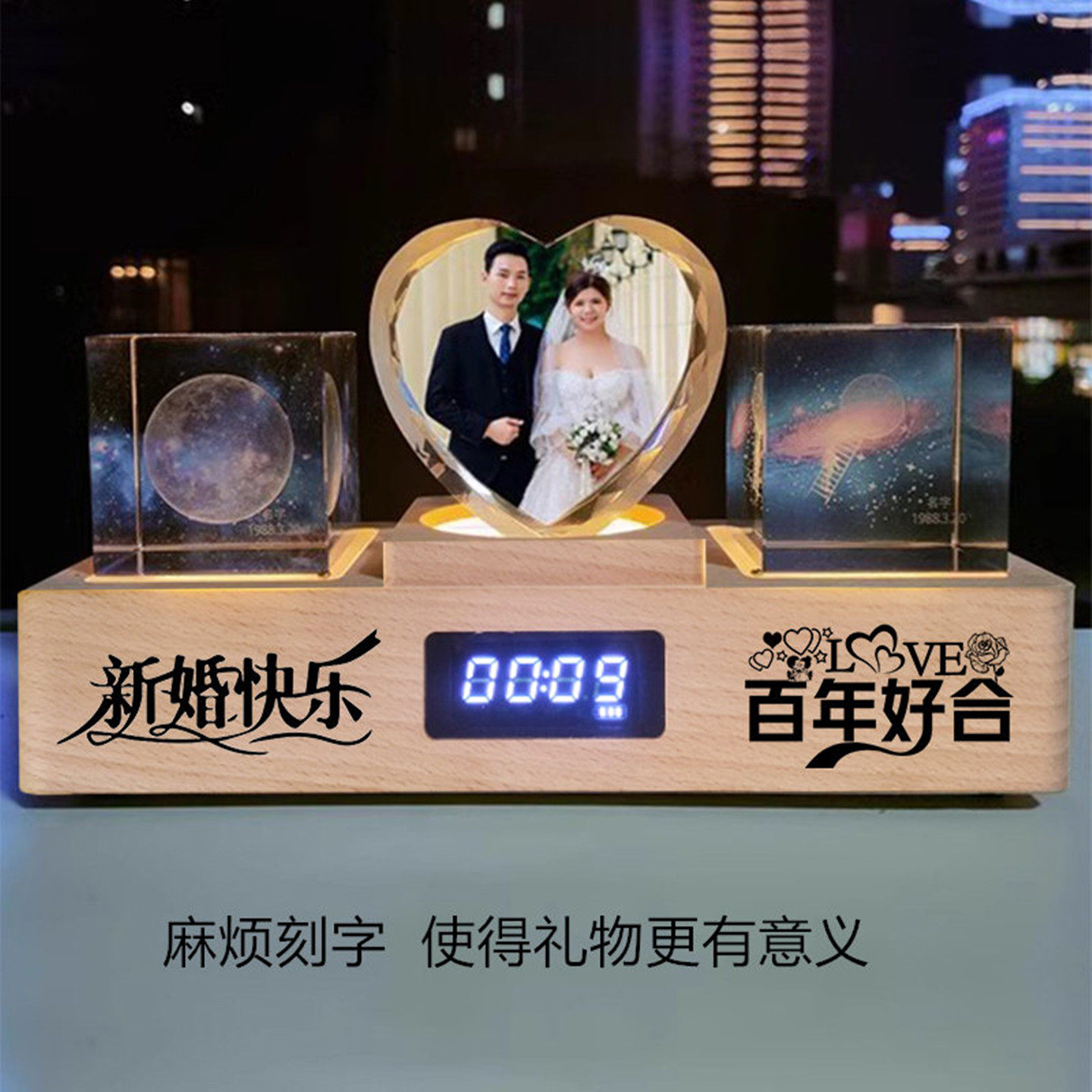 照片定制新婚特别的结婚礼物送新娘新人闺蜜高档实用大气轻奢高端