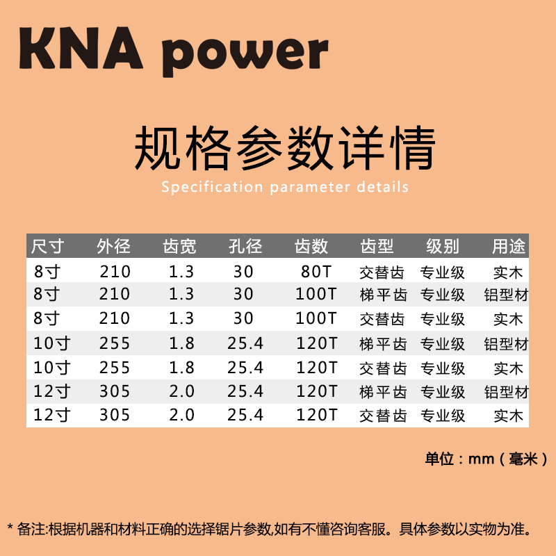 锯铝机切割片木工专用电圆铝型材锯片210/255/305 8寸10寸12寸