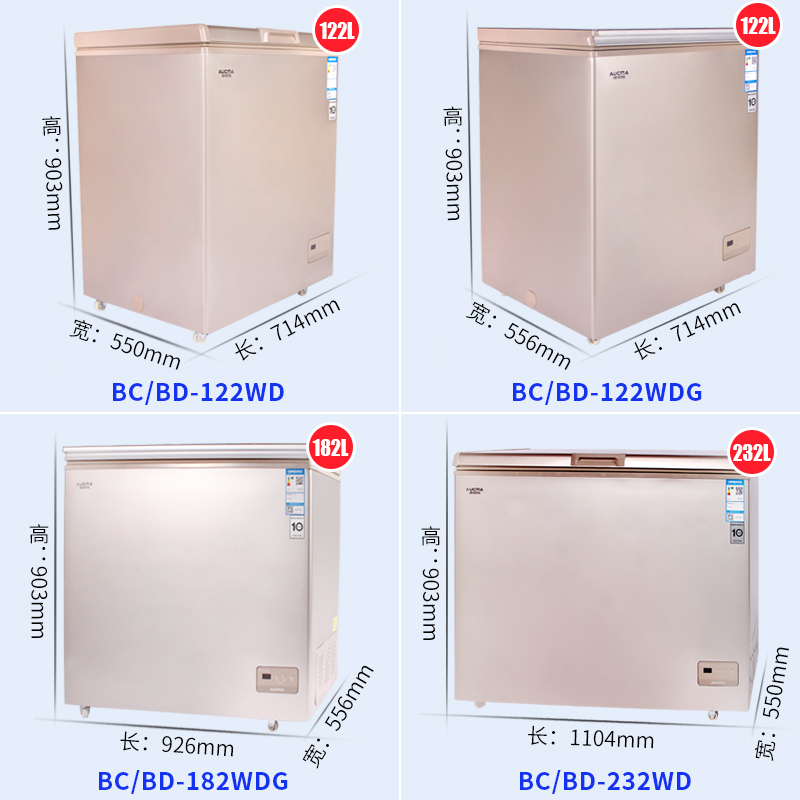 度超低温速冻冰柜风冷无霜家用商用小型冷冻柜 40 澳柯玛零下 Aucma 度超低温速冻冰柜风冷无霜家用商用小型冷冻柜 40 澳柯玛零下 Aucma