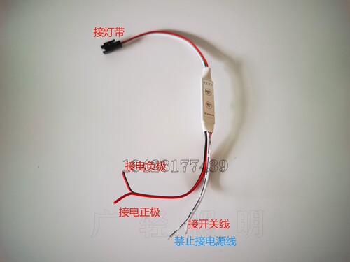 ws2811跑马流水灯带控制器 开灯流水 关灯回流灯带控制器追光流水 - 图1
