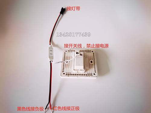ws2811跑马流水灯带控制器 开灯流水 关灯回流灯带控制器追光流水 - 图0