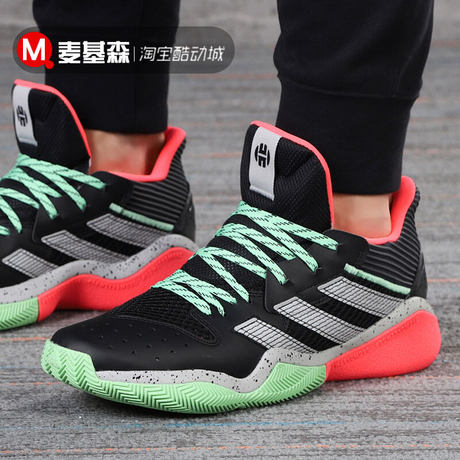 McKesson Adidas Harden Stepback Harden basketball shoes EH1942 EF9904 FW8486