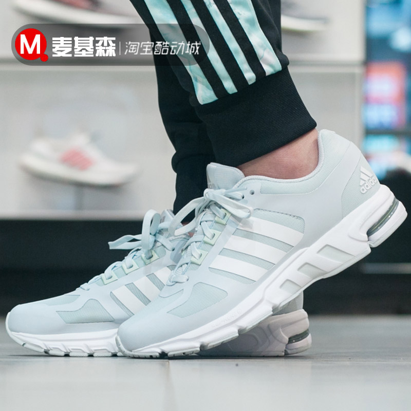 麦基森 Adidas 男女Equipment 10 EE9621 FW9997 BC0231 FU8349 - 图0