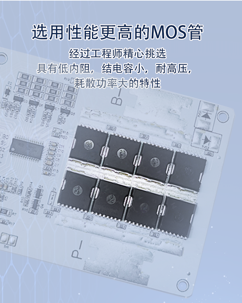 12V强启升级款锂电池保护板3串4串三元磷酸铁锂800A充电放电过板 - 图2