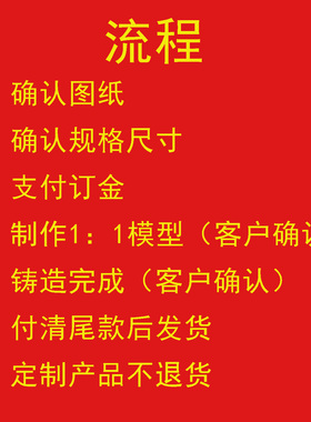 铜万福黄铜城市雕塑定制