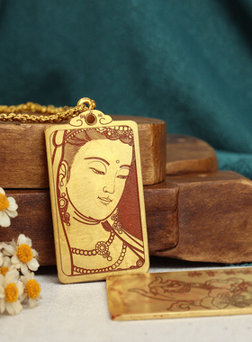 铜万福事事如意太乙救苦天尊吊坠