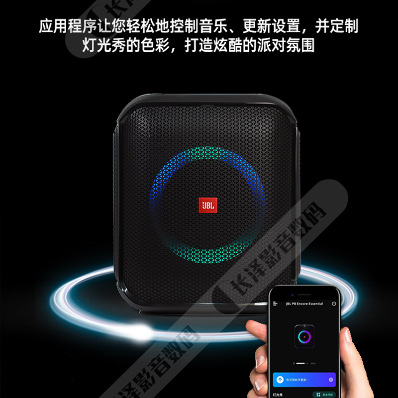 JBL Partybox Encore音乐战将ES便携蓝牙音箱户外卡拉OK唱歌音响 - 图2