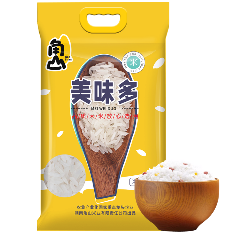 角山美味多大米10斤长粒香米当季新鲜新米南方丝苗米一级籼米5kg,淘宝优惠券,粉丝福利购,淘宝优惠卷