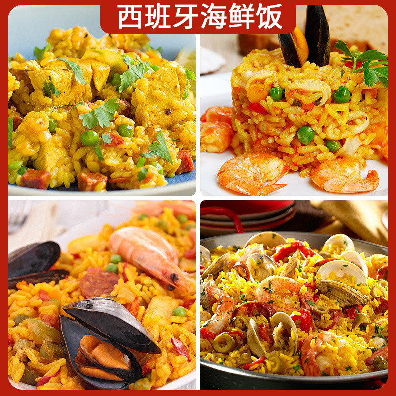 意大利罗玛意米西班牙海鲜烩饭米1kg家用Arborio Rice paella_虎窝淘
