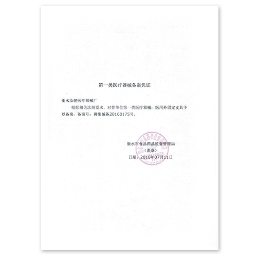 Регулируемая колена с фиксированной кронштейной кронштейной кронштейной кронштейны в полумонную пластинку колена