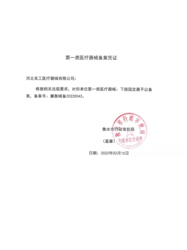 Регулируемая опора для крепления голеностопного сустава, теленка, перелом голеностопного сустава, реабилитация, крепость к хранению, ортопедический ортопедический ортопед