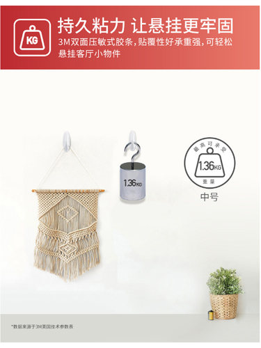 3M高曼无痕设计家挂钩 强力创意粘钩不伤墙大中小号免钉厨房挂钩 - 图1
